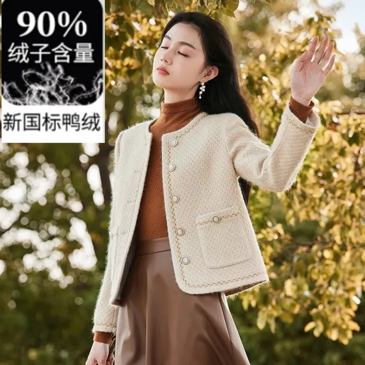 【保暖羽绒服】【90白鸭绒】羽绒服小香风外套秋冬休闲百搭毛呢短外套