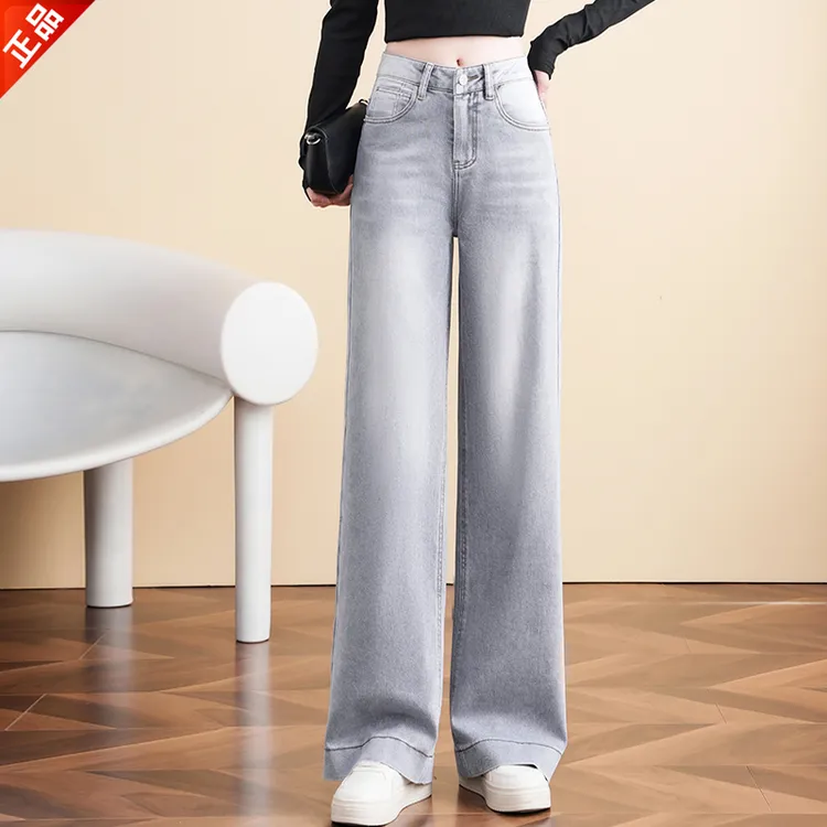 正品2025春秋新款高级感阔腿牛仔裤高腰宽松休闲垂坠感浅灰拖地裤