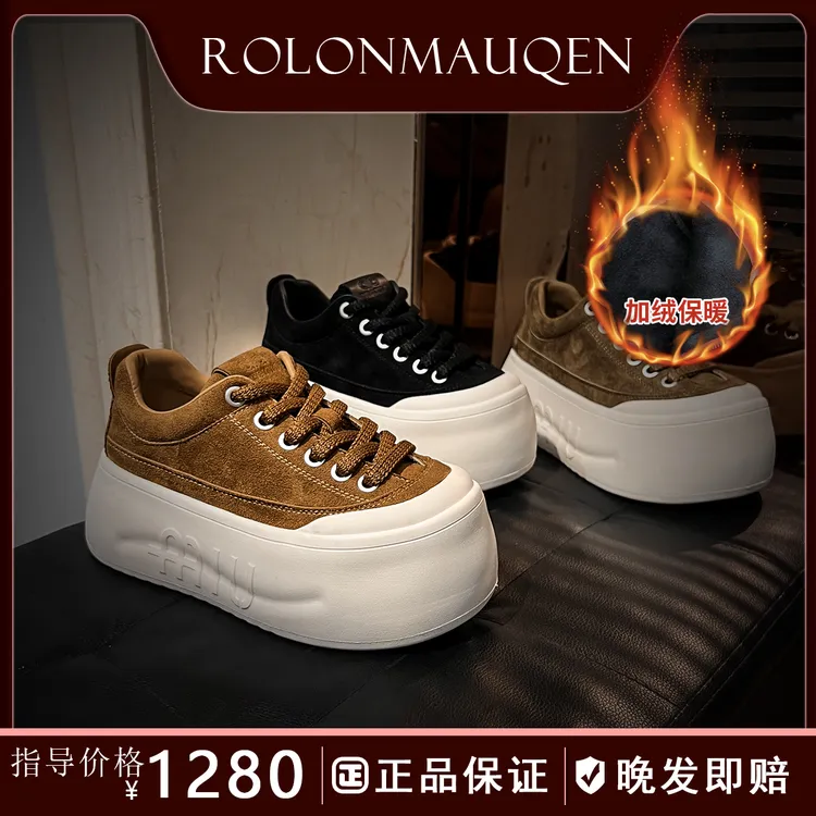 劳伦麦昆厚底增高系带板鞋女2025秋季新款欧货面包鞋休闲运动鞋