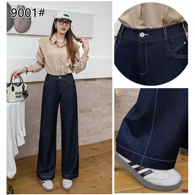 早秋新款直筒阔腿牛仔裤9001（断码清仓）