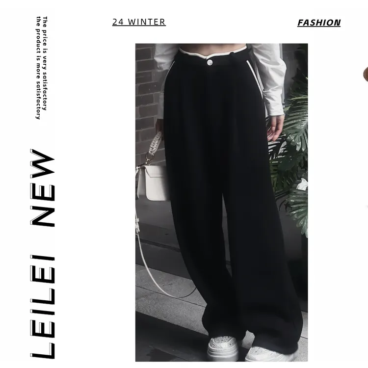 【磊磊分享】秋冬季上新显瘦拼接设计感阔腿长裤加厚（加绒）#8861