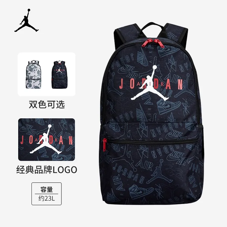 【官方旗舰】AIR JORDAN休闲时尚双肩包初高中学生大容量书包0880