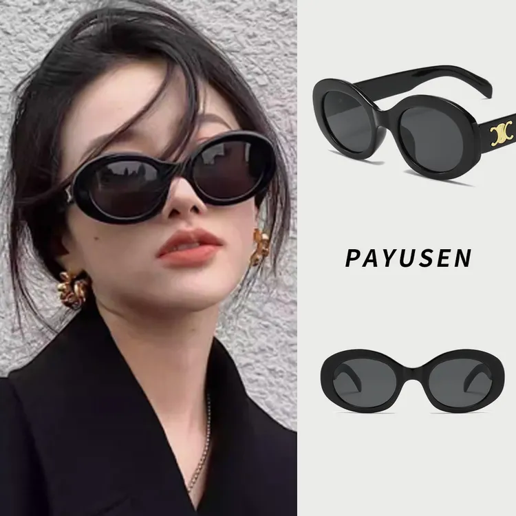 PAYUSEN复古猫眼圆框墨镜女高级感2025新款大脸太阳眼镜防紫外线