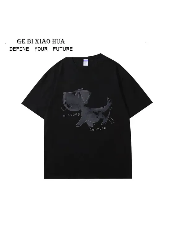 快乐狗狗数码直喷新款重磅潮流透气纯棉男女同款高品质圆领短袖T