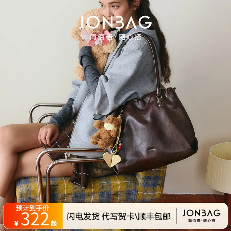 【虞兮西同款】简佰格擦色抽褶托特包新年礼物大容量通勤斜挎包包