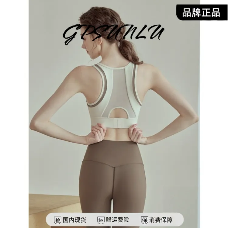 瑜伽服女套装高级感防震背心夏秋季内衣文胸健身房跑步运动套装女