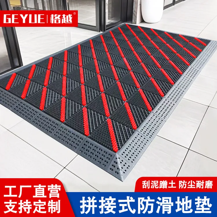 格越门口地垫商用室外防滑垫入户门防雪滑除尘刮脚拼接三合一地垫