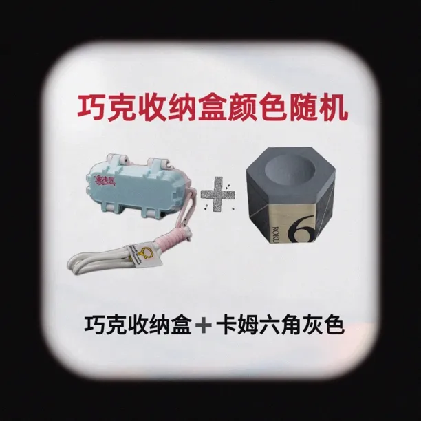金决匠巧克收纳盒配各种巧克粉套装