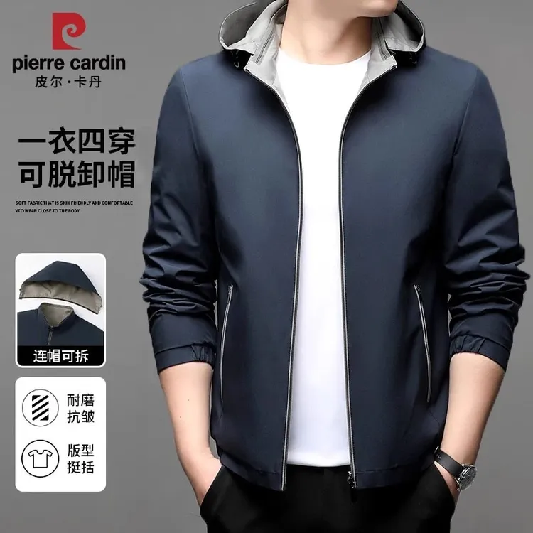 皮尔卡丹2025新款男士一衣四穿内外同料帽子可脱休闲外套行政夹克