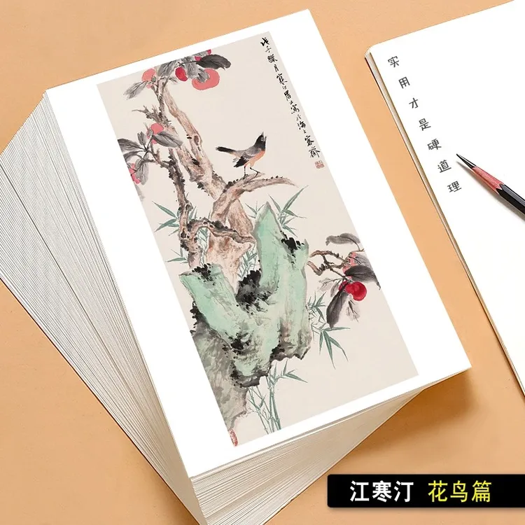 国画临摹卡江寒汀花鸟篇单片大师级高清印刷名家精选成品40张风景
