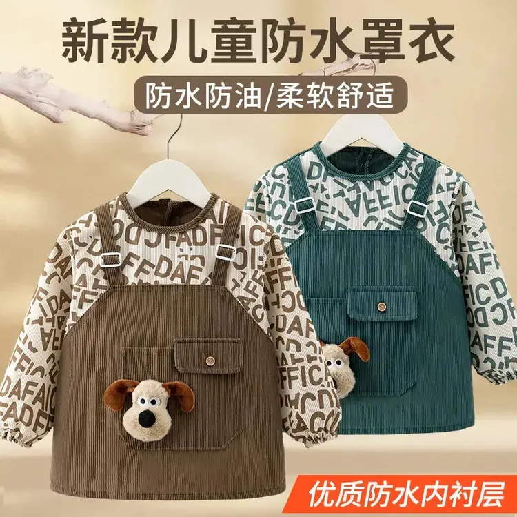 【狗头款】秋冬外穿洋气保暖男宝宝罩衣吃饭围裙防水防脏儿童反穿衣