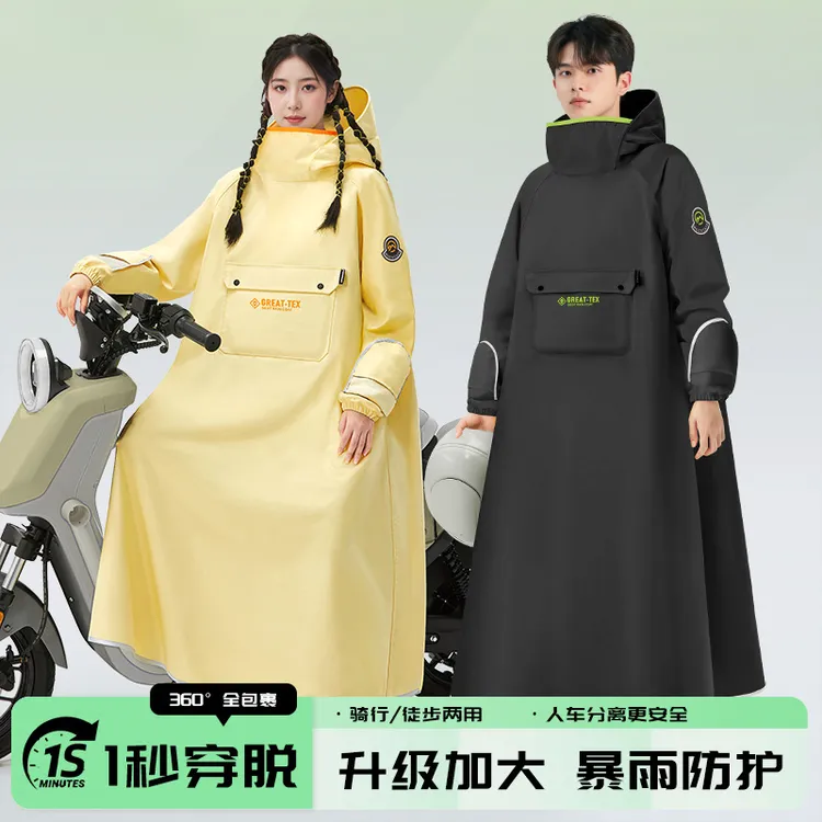 电瓶车新款雨衣单人加厚加長雨衣骑车骑行电动车防飘摩托车雨披