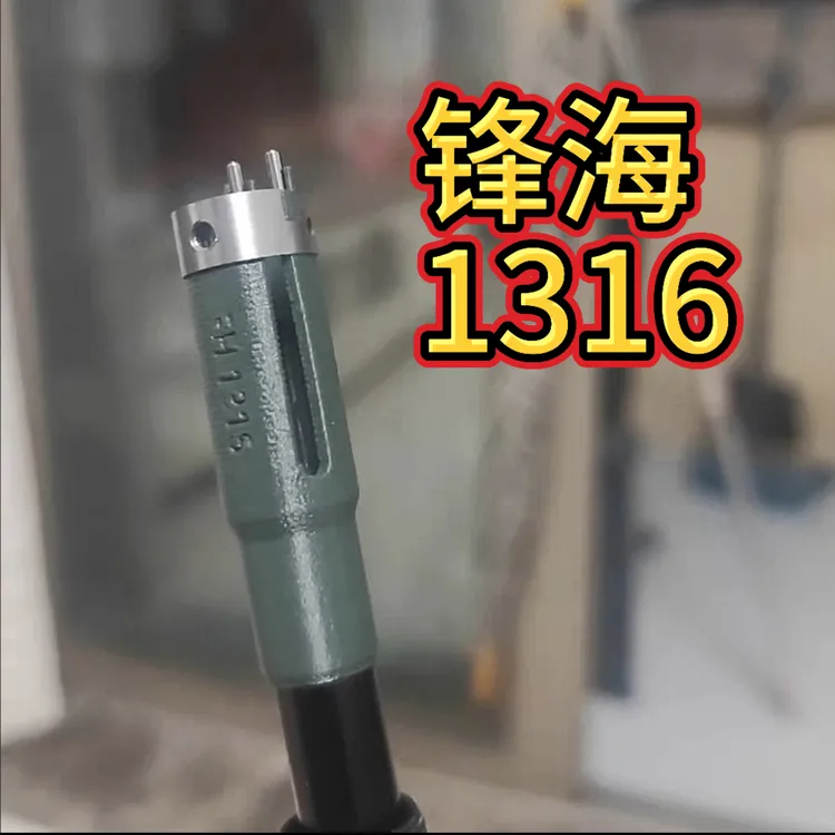 锋海上旋1316 1319  .1616.新款1002金属款 真人吃鸡玩具稳定器