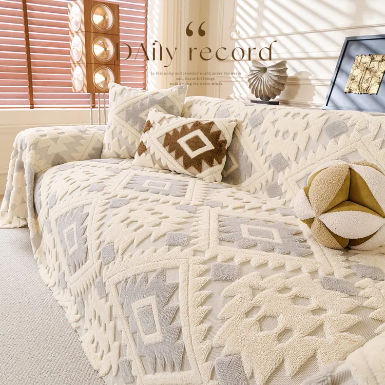 (棱镜绒语)舒棉绒现代简约轻奢沙发巾高级感防猫抓沙发套罩盖布