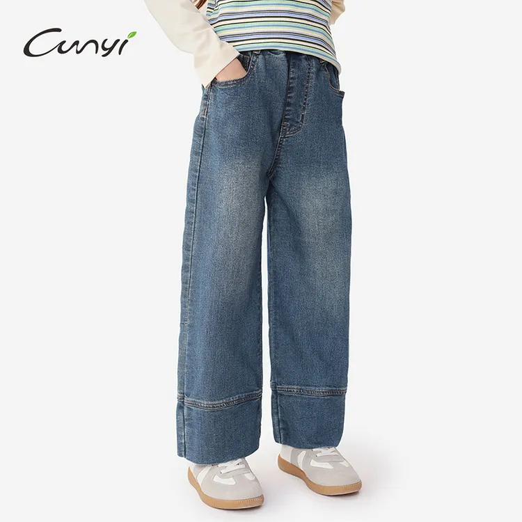 纯一良品童装女童牛仔裤2025春季新款中大童复古休闲水洗阔腿裤