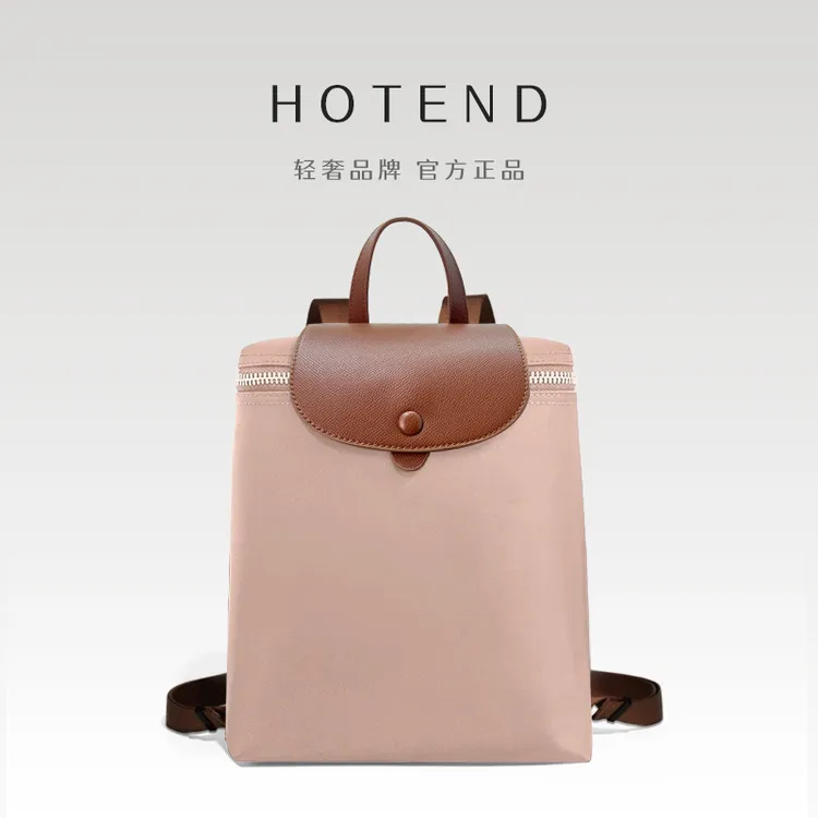 【美国Hotend】双肩包简约轻奢风百搭潮流休闲轻商务