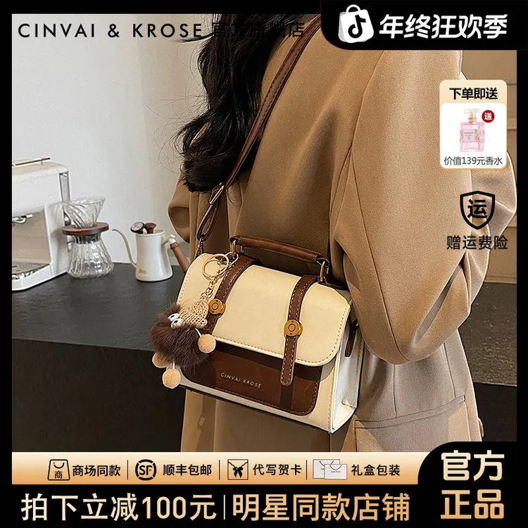 【CinvaiKrose正品】手提包老师包包女2025新款斜挎包小方包单肩包