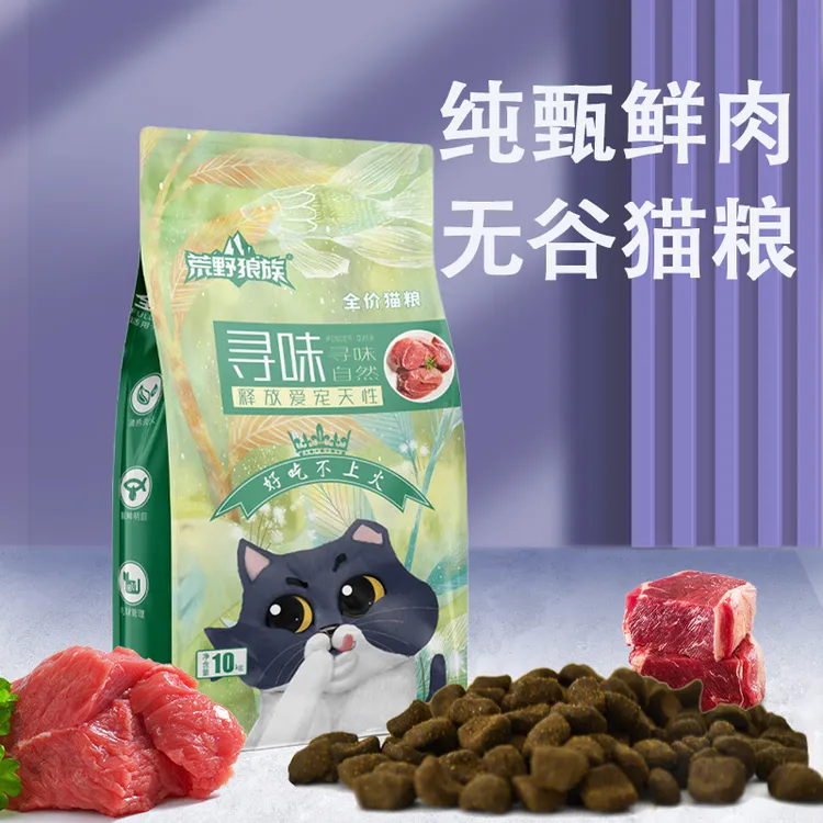 荒野狼族 寻味自然全价猫粮 10kg