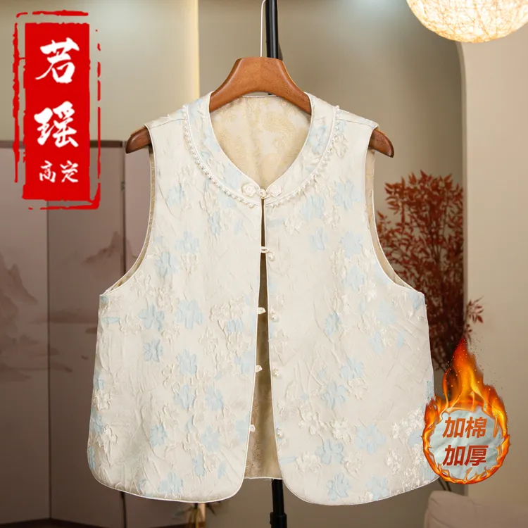 加厚双面穿【浮香集·楚辞】国风织锦提花马夹女装新中式坎肩马甲