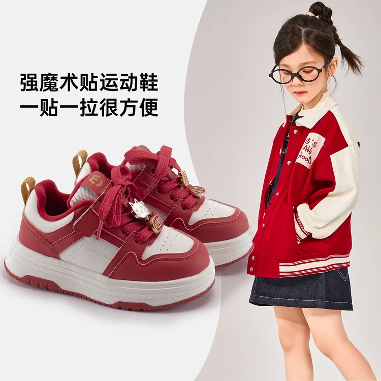 小米步【酒心小白】25冬季新款韩系百搭透气软底男女板鞋女童小白鞋