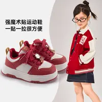 小米步【酒心小白】25冬季新款韩系百搭透气软底儿童板鞋小白鞋