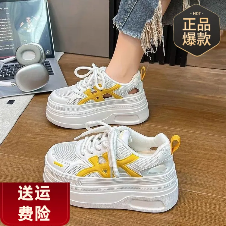 小白鞋百搭夏季透气时尚女鞋运动鞋休闲鞋学生ins韩版低帮女子橡