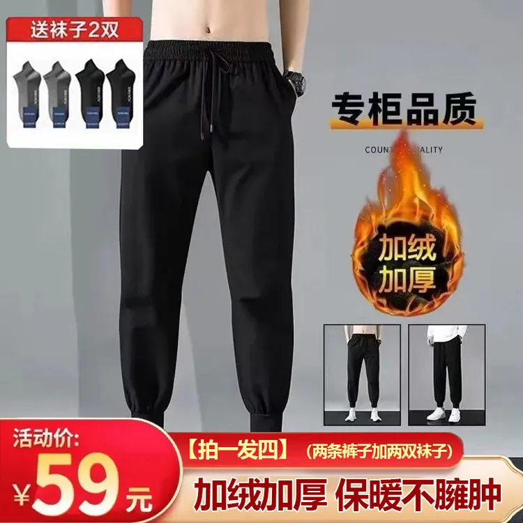 秋冬季休闲裤男骑摩托穿束脚长裤赛车休闲绒裤2条+2双袜子#AX-NB商品图