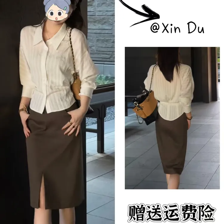 2025秋季新款时尚显瘦气质女士网红洋气两件套百搭款D22224