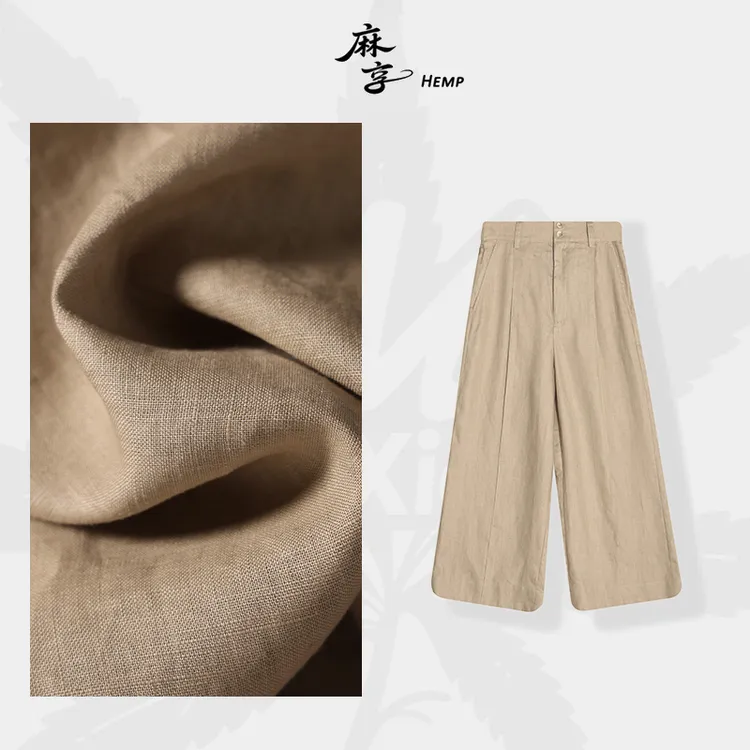 麻享【初阳札记·直筒裤】100%汉麻高密半松紧腰八分裤夏季FSY50703