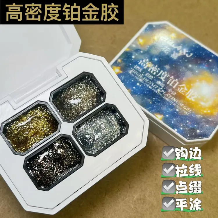 蔷薇花喜4宫格4色mini腮红免洗耐擦拍拍胶 2.5g