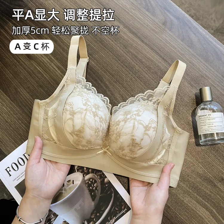 小胸显大聚拢文胸无钢圈提拉调整型收副乳防下垂防外扩上托文胸罩