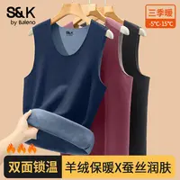 班尼路蚕丝加绒背心汗衫男2025冬季男款圆领坎肩内搭打底衫无袖X