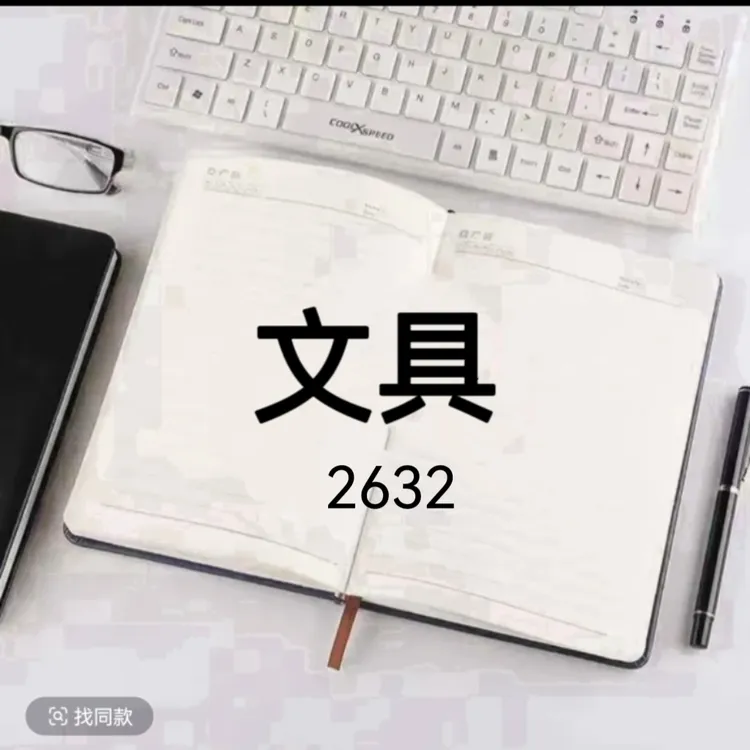 大号猫竖款2632-11 2包混发24个 32*26*12cm