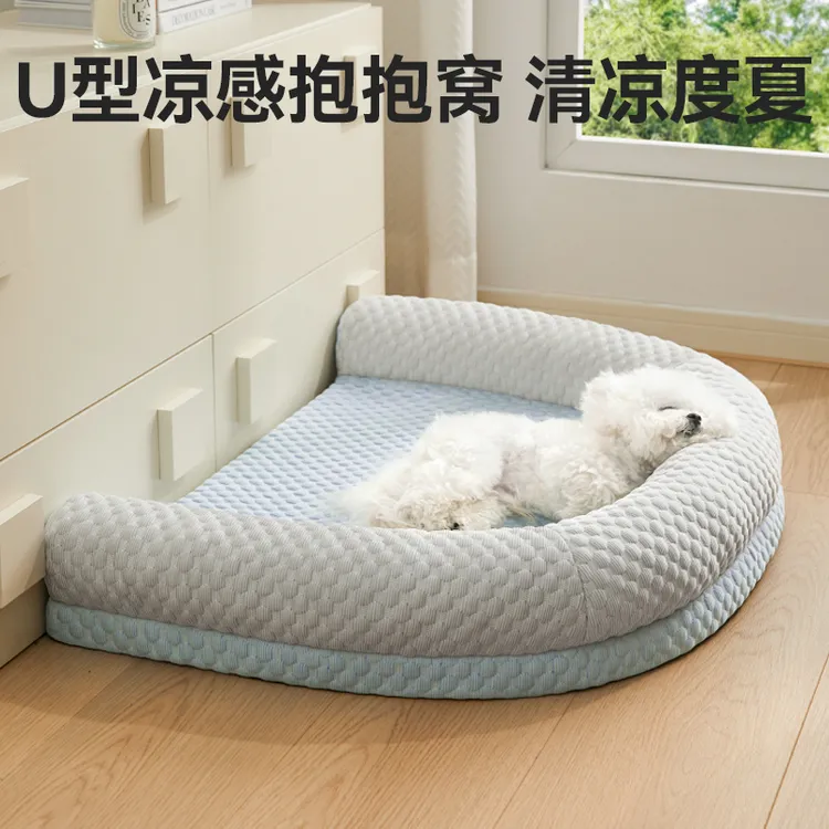 狗窝夏季凉席小型犬泰迪比熊睡觉的沙发床可拆洗猫窝四季通用宠物