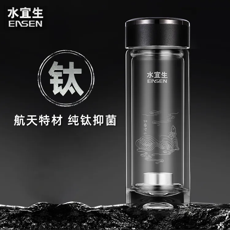 水宜生【直播专享】精雕茶杯纯钛水杯高档抑菌双层弱碱性养生茶杯
