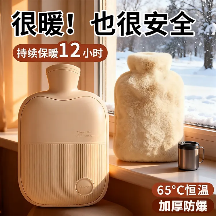 注水式热水袋暖手大容量无异味防爆加厚秋冬暖肚暖水袋热敷暖宝宝