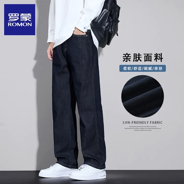 罗蒙原色牛仔裤男款秋冬新款复古潮流百搭阔腿宽松直筒休闲长裤子