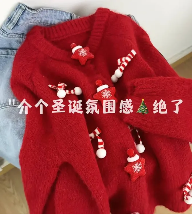 氛围感圣诞风时尚针织女开衫款毛针织衫韩版针织衫慵懒风百搭上衣