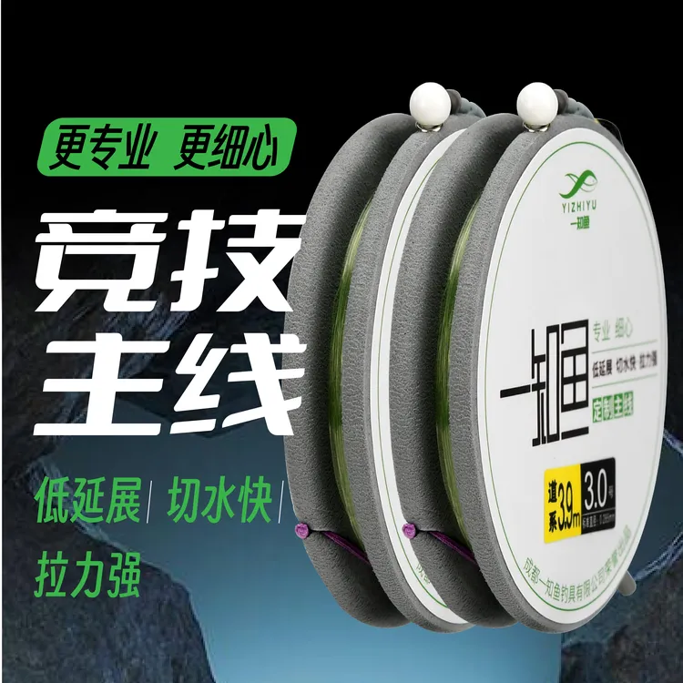 一知鱼成品竞技主线一盒双卷