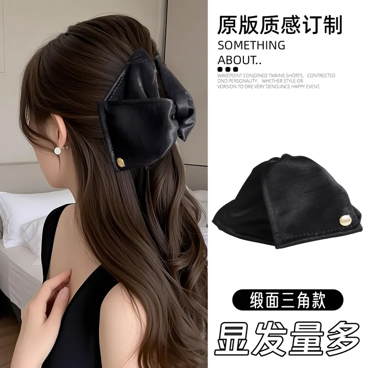 三角抓夹缎面贝壳高级感赫本半扎发夹夹子大号鲨鱼夹后脑勺发卡女