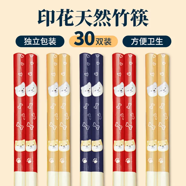 星坊筷子家用筷子套装高档防滑无漆无蜡卡通小熊碳化筷子 30双装