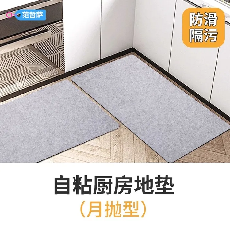 厨房一次性地垫月抛型厨房防油防滑脏入户门浴室卫生间吸水脚垫毯