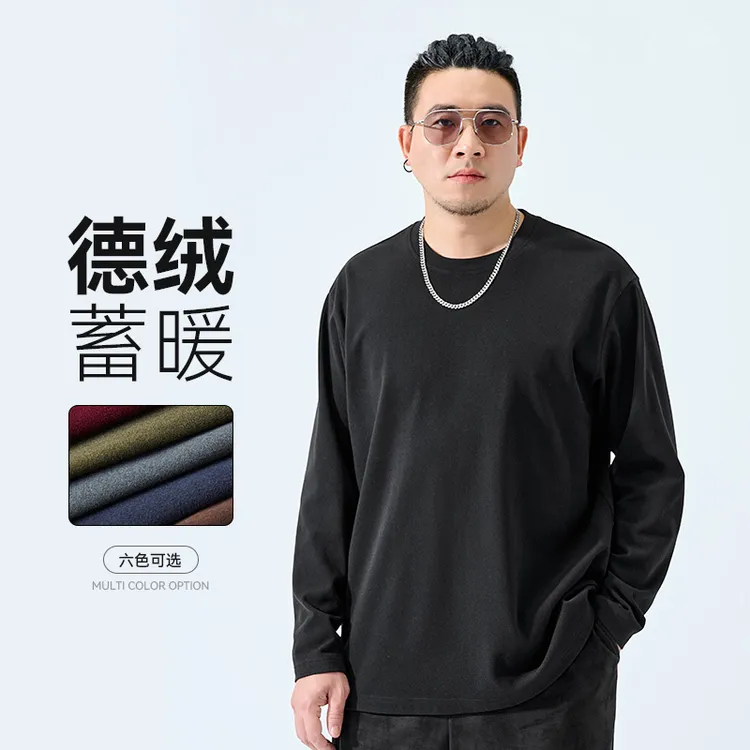 半墨大码男德绒打底衫男款宽松胖子加肥加大码男士保暖上衣秋0075