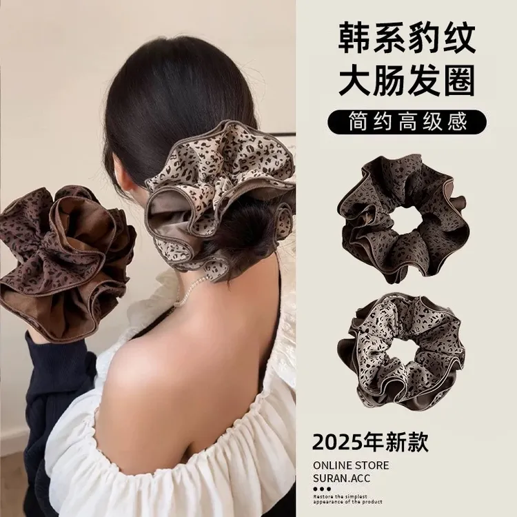 豹纹缎面大肠发圈~四层超大号高级感丸子头发绳马尾扎头发头绳女