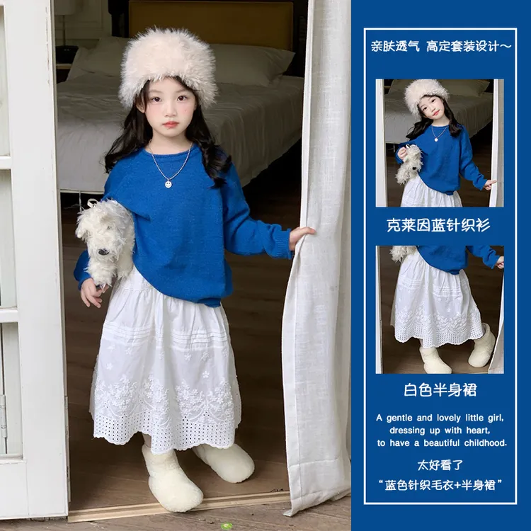 女童慵懒毛衣2025秋冬韩版儿童小女孩纯色针织衫清新半身裙套装