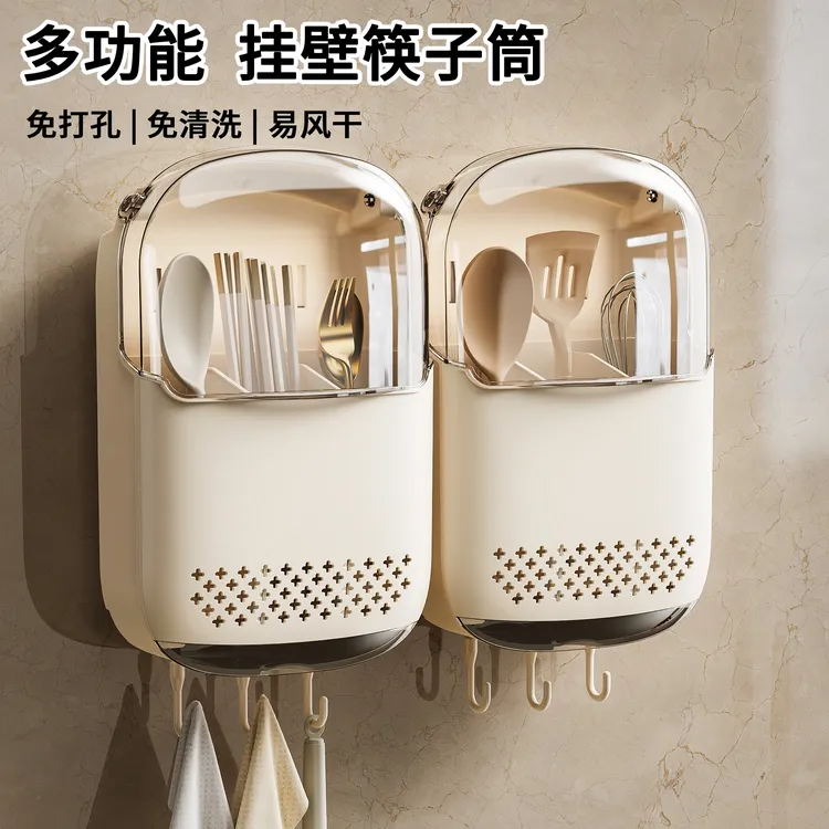 奶油风壁挂防尘筷子筒壁挂家用厨房筷子收纳盒免打孔沥水置物架