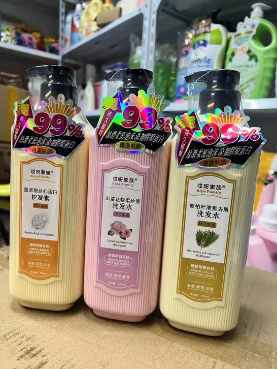 山茶花侧柏叶洗发水持久留香清爽去屑蓬松顺滑控油洁净