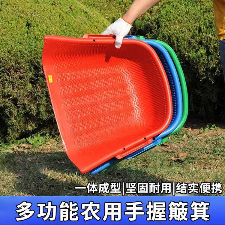 家用老式撮箕多功能农用手握塑料簸箕耐磨耐用新款手持筛米堆粮铲