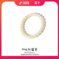 【铭舍 新云端mini组合三】蜜蜡老型精工极限弧手串