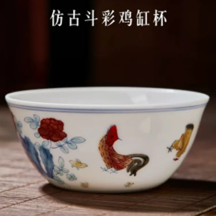 皇家礼物御前造甄选主人杯陶瓷杯景德镇手绘斗彩鸡缸杯